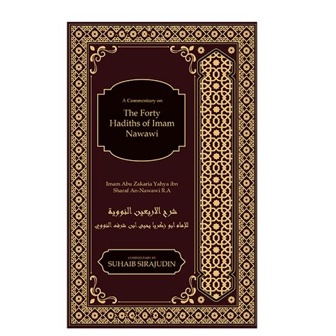 Imam nawawi had a very short life of 44 years, but even during this short period, he wrote a large number of books on various subjects. 40 Hadith of Imam Nawawi - Islamic International College