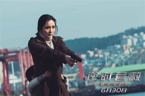 Yang Mi All Her Very Best Movies Film Daily