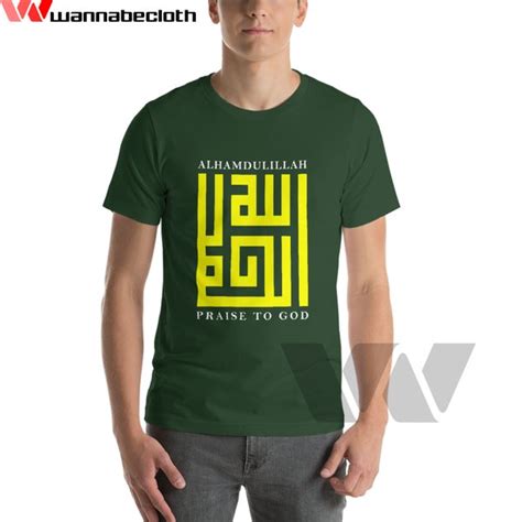 Jual Kaos Muslim Baju T Shirt Dakwah Islam Alhamdulillah Praise To God