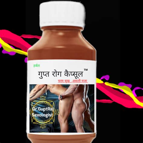 Sex Pills At Rs 2450bottle Shilajit Capsule And Tablet In Delhi Id