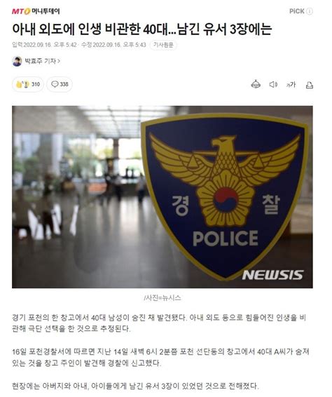 혐보배드림 외도사건구글드라이브본 사람들 曰 포텐 터짐 최신순 에펨코리아