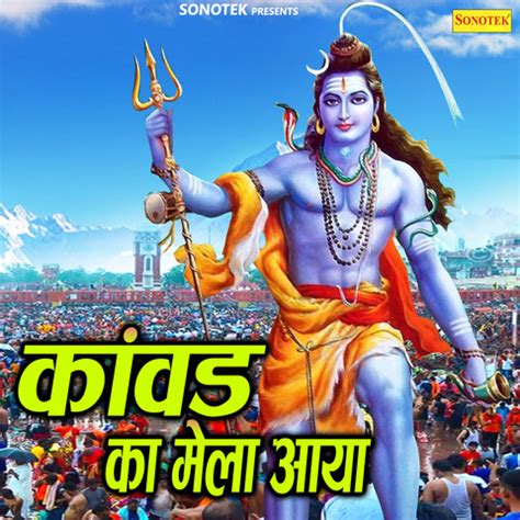 Dengar kata @hafizeehatta dapat best director and #kawad menang.haha.congrats bro!!.you #kawad. Kawad Ka Mela Aaya Song Download: Kawad Ka Mela Aaya MP3 ...