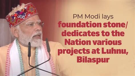 Pm Modi Lays Foundation Stone Dedicates To The Nation Various Projects