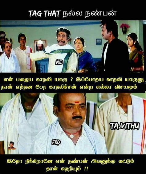 Pin By Aliyaryaseer On Tamil Jokes Funny Comedy Funny Images Tamil
