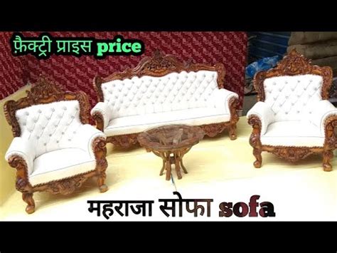 More tips for sofa choice. wooden sofa set designs indian style with price2019/2020/2021/lakdi ka sofa design - YouTube