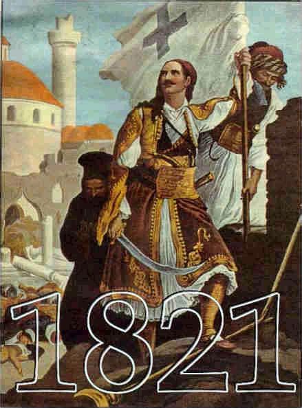 In the city of smyrna (modern i̇zmir, turkey), which until 1922 was a mostly greek city, ottoman soldiers drawn from the interior of anatolia on their way to fight in either greece or moldavia/wallachia, staged a pogrom in june 1821 against the greeks, leading gordon to write: 2nd Semester AP Euro Timeline | Preceden