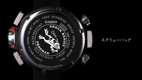 The frogman has an asymmetric shape and is attached eccentrically on its straps. G-Shock Frogman GWF-D1000 with Depth Gauge and Compass - G ...