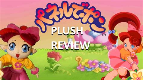 Fanmade Panel De Pon Lip Plush Review Youtube