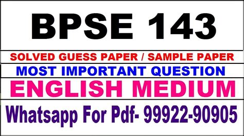 Bpse 143 Important Questions Bpse 143 Previous Year Question Paper
