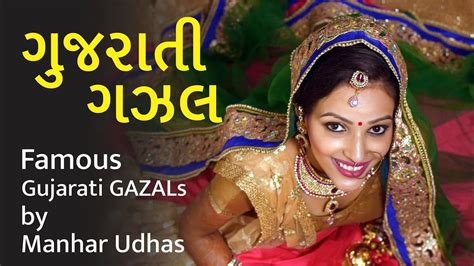 Thay Sarkhamani To Utarta Chaiye Lyrics In Gujarati Manhar Udhas