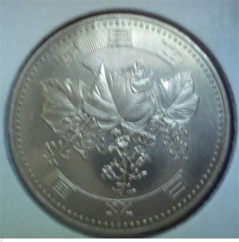 Lowest currency transfer rates, fees & charges for jpy ¥100 to myr rm. 500 Yen 2004 (16), Heisei (2000-2019) - Japan - Coin - 32561