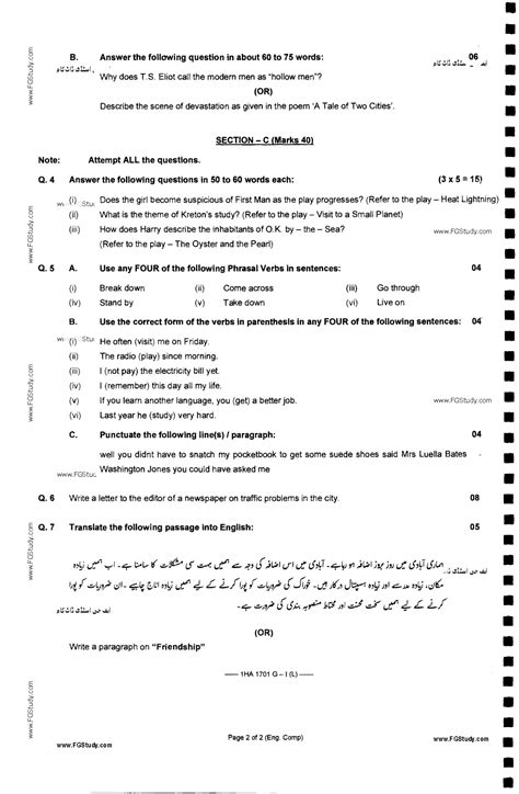 Fbise Past Papers Hssc 1 English Page No 29 Of 44