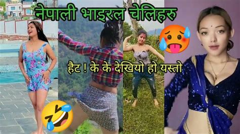 कान्छी हरुको भाइरल काण्ड लास्टै कडा 🥵 । Nepali Funny Short L Nepali Viral Girls L Nepal Youtube