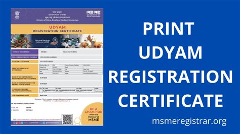 Print Udyam Registration Online