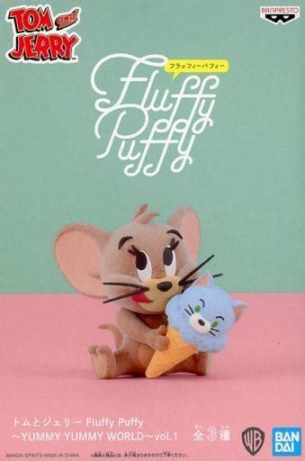 駿河屋 ジェリー 「トムとジェリー」 Fluffy Puffy～yummy Yummy World～vol1（フィギュア）