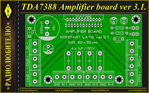 DIY TDA7388 Amplifier Board Ver 3 1 LAY6 By Komitart