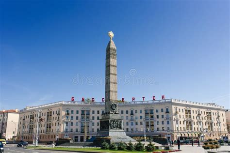 Minsk Belarus Victory Square And Monument Editorial Photo Image Of