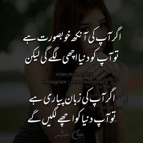 Quotes About Life Urdu ADEN
