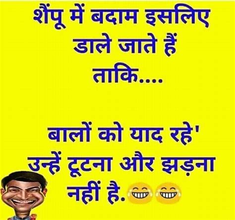 pin by geeta on funny sms jokes funny jokes