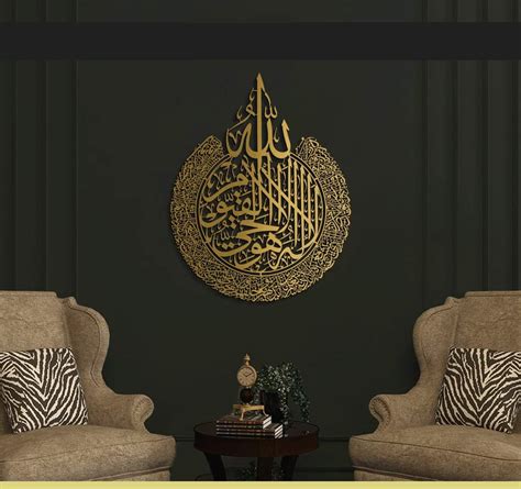 Ayatul Kursi Islamic Wall Art Golden Metal Calligraphy Ghorsajao