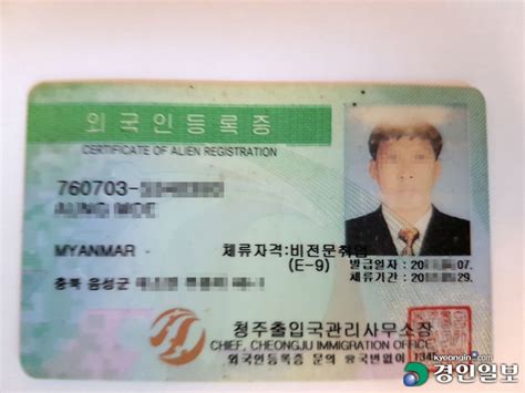 48:17 김역경, 여자배구 올림픽 도전기 64년 도쿄 올림픽부터 2020 도쿄 올림픽까지 여자배구 올림픽 대표팀의 올림픽 도전기와 우리나라. 경인일보 : [외국인 산업연수생, 코리안드림은 꿈이었나·6 ...
