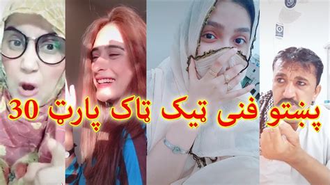 Pashto Funny Musically Tiktok Videos Collection With Best Pashto Tiktok Songs Part 30 Youtube