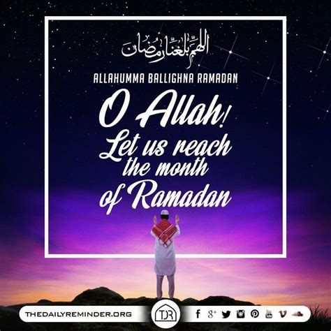 Ramadhan Coming Soon Ramadan Daily Reminder Islamic Quotes