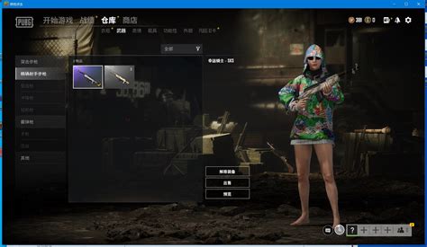 Pubg豪华版密码错误 睡衣派对，满级生存，四周年光谱m4，镀银aug，幸运骑士sks，四周年连帽卫衣，麦得希腰带，公路战士一级头，赛季10