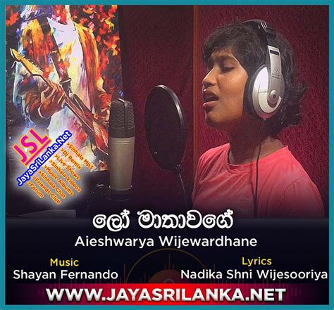 Hansa geethika wimali cherry official music video. JayaSriLanka.Net Sinhala Mp3 Songs - Live Shows - Dj Remixes Download
