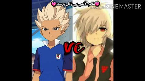أجمل فيديو عن كورابيكا على أغنية سنيوريتا طلب عاشقه بي باتل برست أتمنى يعجبك التصميم! ‫تحدي بين🌹زين🌹من أبطال الكرة ⚽& ماهر من بي باتل برست 💖شفوا ...