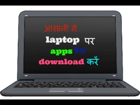 I used to work for cafe rio, i think i ended giving my whole life to it and it was the worst experience of my life. how to download apps on laptop - YouTube