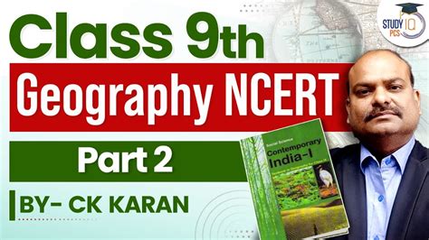 Ncert Geography Class Part Ii Ncert Geography Mcq Marathon For All Competitive Exam