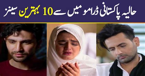 10 Best Scenes From Recent Pakistani Dramas 2020 Reviewitpk