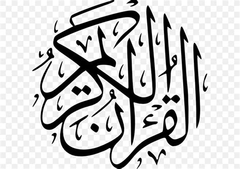 Quran Arabic Calligraphy Islam Clip Art Png 600x577px Quran Arabic