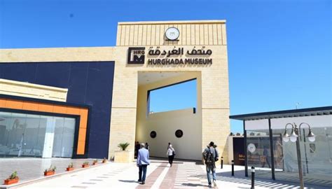 الكوثر الغردقة مصر (apartment), hurghada (egypt) deals. متحف الغردقة.. بوابة لجذب السياحة الثقافية إلى شرق مصر
