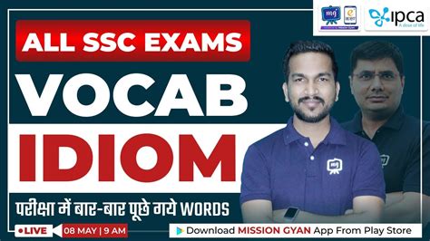 SSC Previous Year Vocabulary Idioms And Phrases English Vocabulary