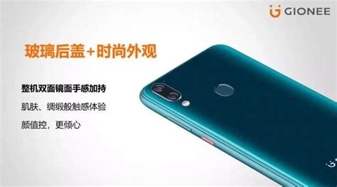 Gionee M11 And M11s Low To Mid End Models Quietly Announced