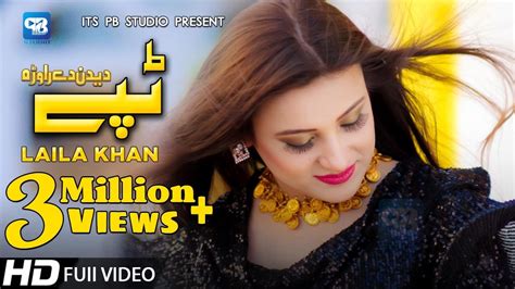 Laila Khan Song 2020 Tappay Dedan Song Music Video Song Pashto