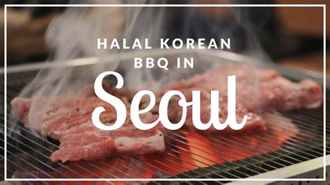 a must visit halal korean bbq restaurant in seoul exploring south korea ข้อมูลรายละเอียดมาก