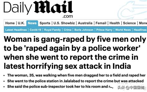 太惨了！印度一女子称遭5人轮奸后，去报案时又被警察强奸 哔哩哔哩