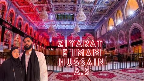 Imam Hussain عليه السلام Ziyarat Imam Hussain a s Karbala Iraq