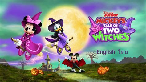 Mickeys Tale Of Two Witches Disney Hotstar