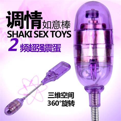 Amazon Com Adult Products Speed Anal Vibrating Plug Anal Beads Long
