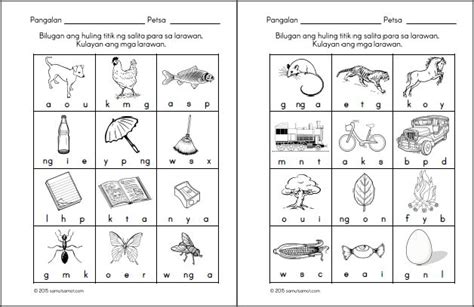 Unang Tunog P3 Kindergarten Reading Worksheets Kids Math Worksheets 1st