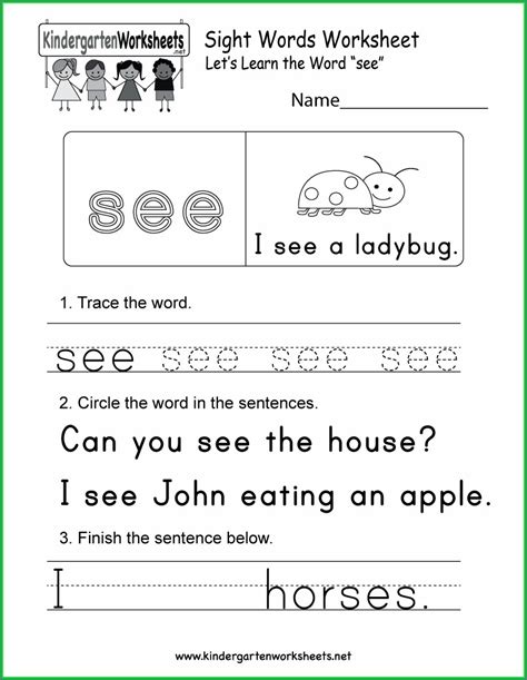 Sight Word You Worksheet