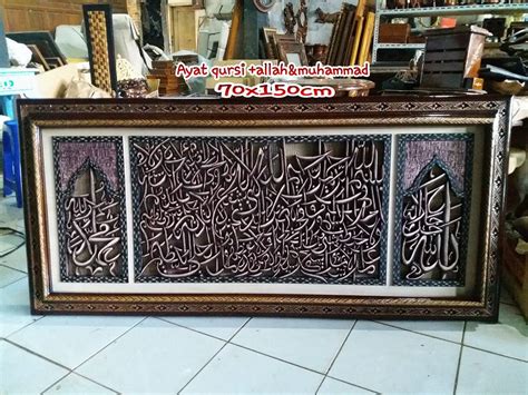 Cara hafalan asmaul husna cepat & mudah. Bingkai Bagus Untuk Asmaul Husna : Paling Bagus 25+ Gambar Bunga Untuk Bingkai - Richa Gambar ...
