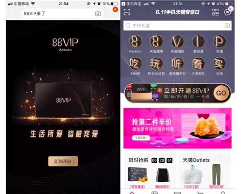 This is a video demo of the alibaba shopping app (not yet) available for magic leap. Alibaba Revs Up Loyalty Program In 'New Retail' Drive ...