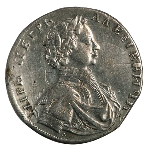 1 Rouble Coin 1712 Peter The Great Virtual Russian Museum