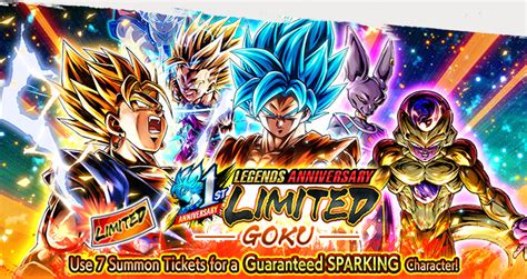 At the same time, players will be immersed. "Legends Anniversary - Goku -" now on! | Dragon Ball Legends | DBZ Space
