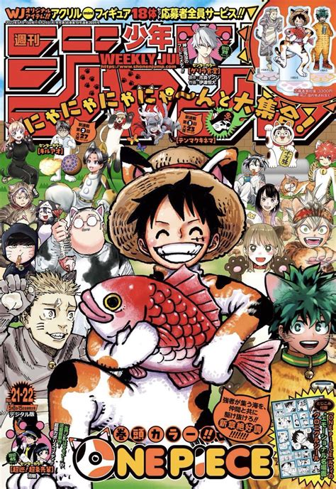 Artur Library Of Ohara On Twitter This Weeks Shonen Jump Cover